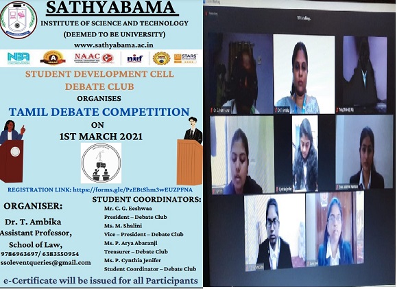 Tamil debate competition